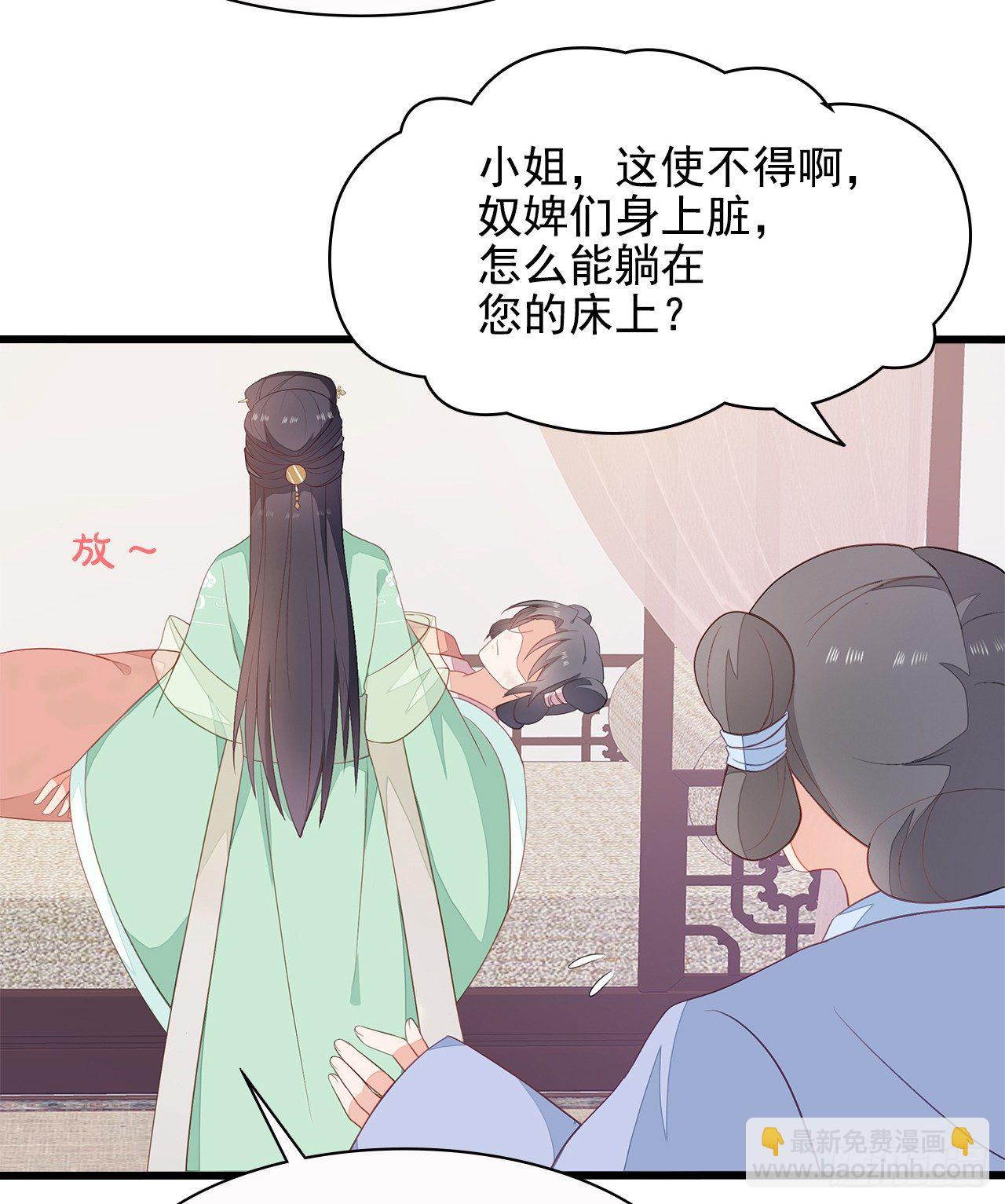 8-玉翠玉莲-第9话