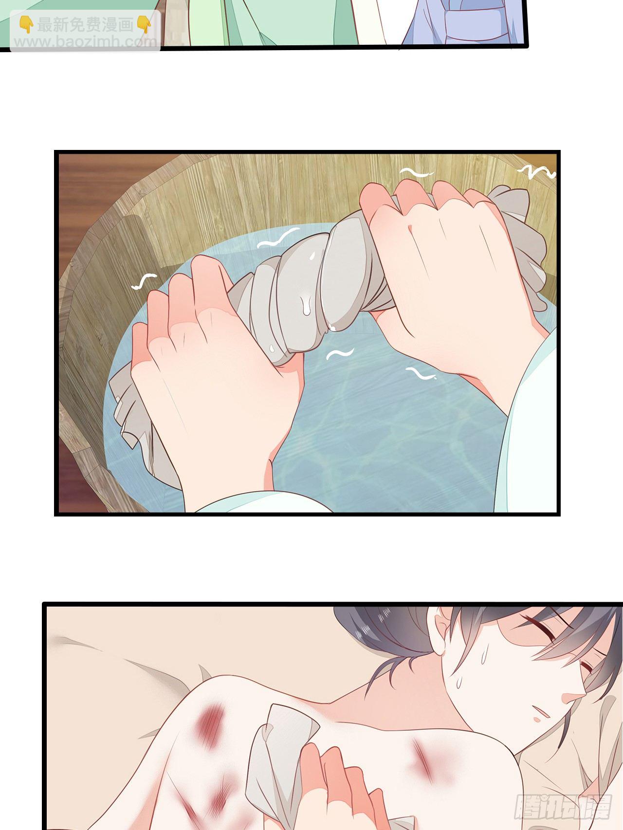 8-玉翠玉莲-第9话