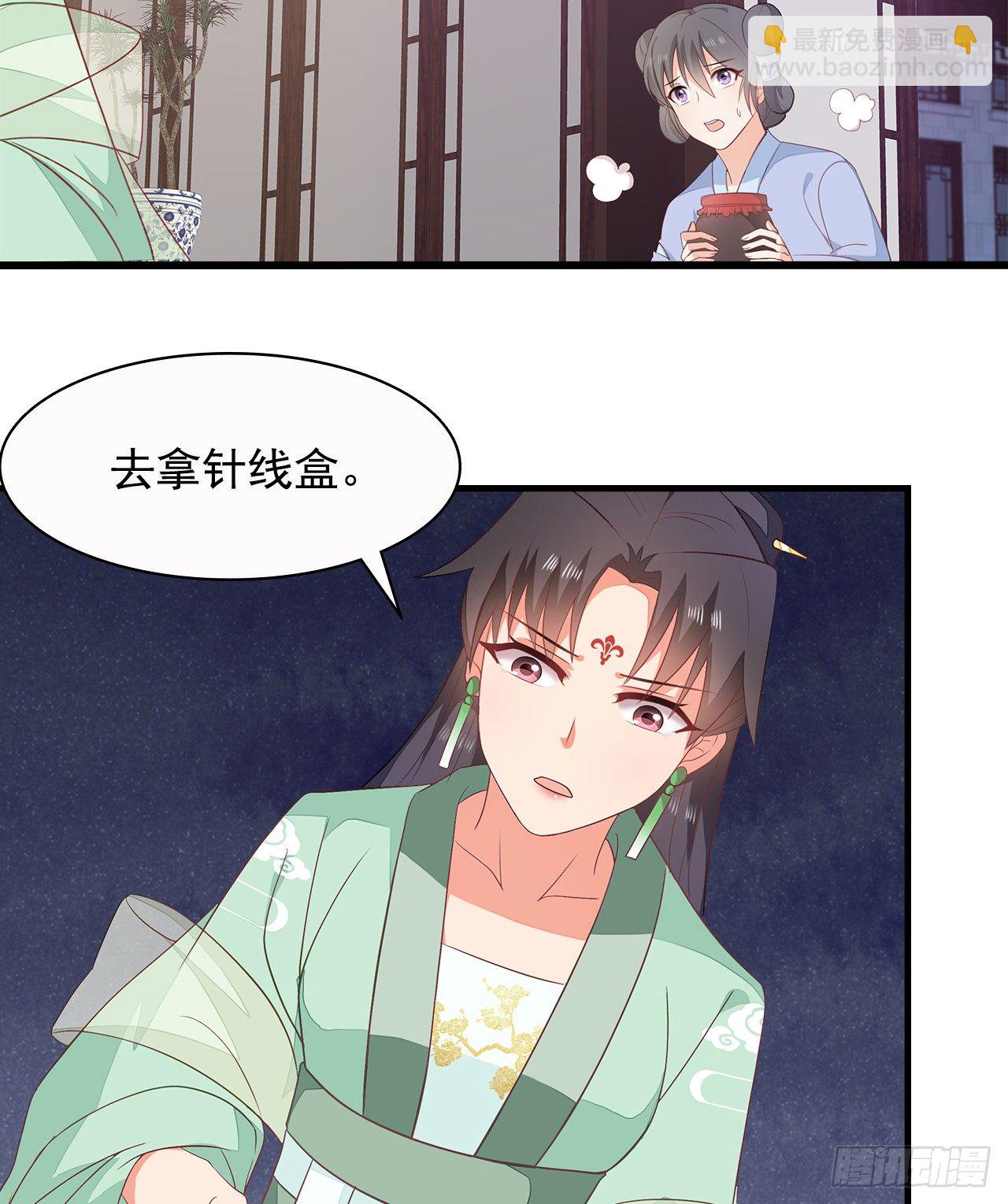 8-玉翠玉莲-第9话