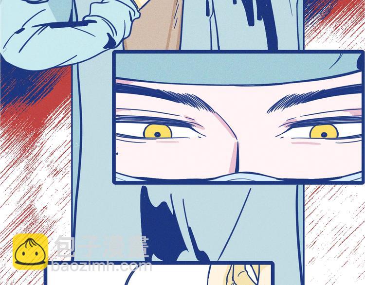 序章 强强CP，互怼上线-第1话