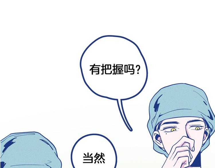 序章 强强CP，互怼上线-第1话