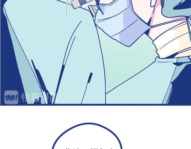 序章 强强CP，互怼上线-第1话