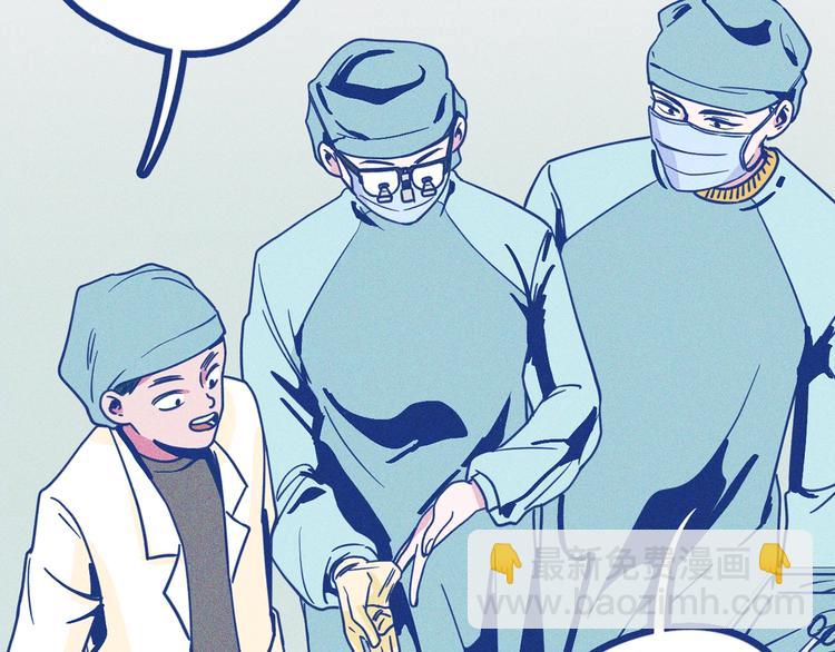 序章 强强CP，互怼上线-第1话