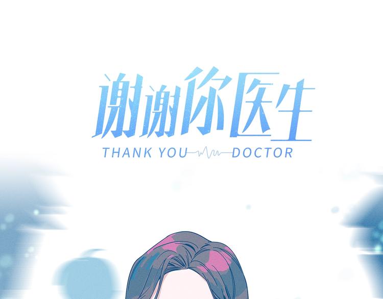 序章 强强CP，互怼上线-第1话