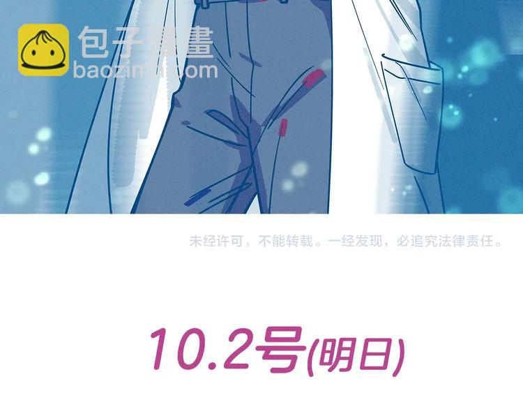 序章 强强CP，互怼上线-第1话