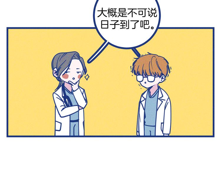 第10话 英雄救美(1/2)-第11话