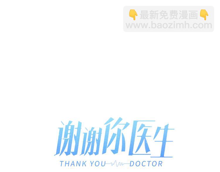 第10话 英雄救美(1/2)-第11话