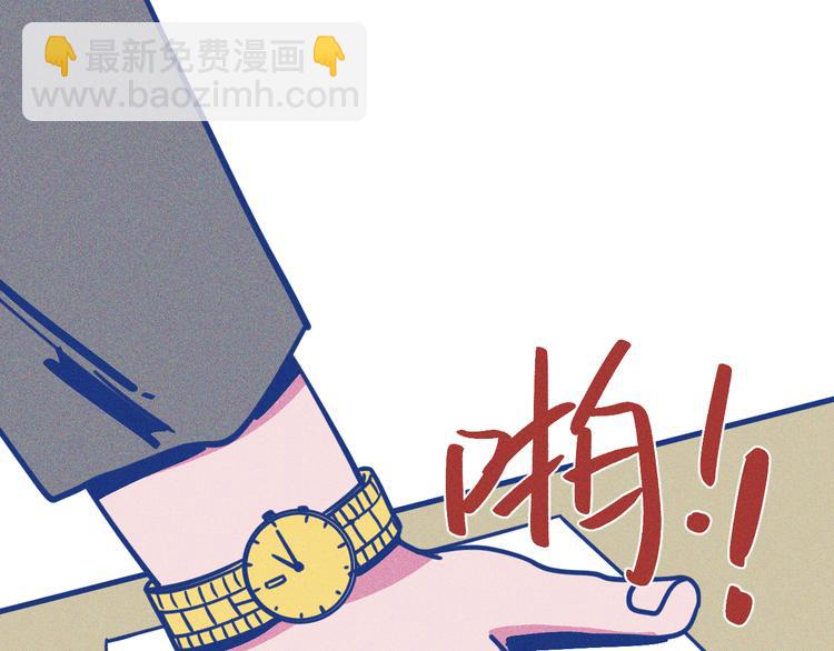 第10话 英雄救美(1/2)-第11话