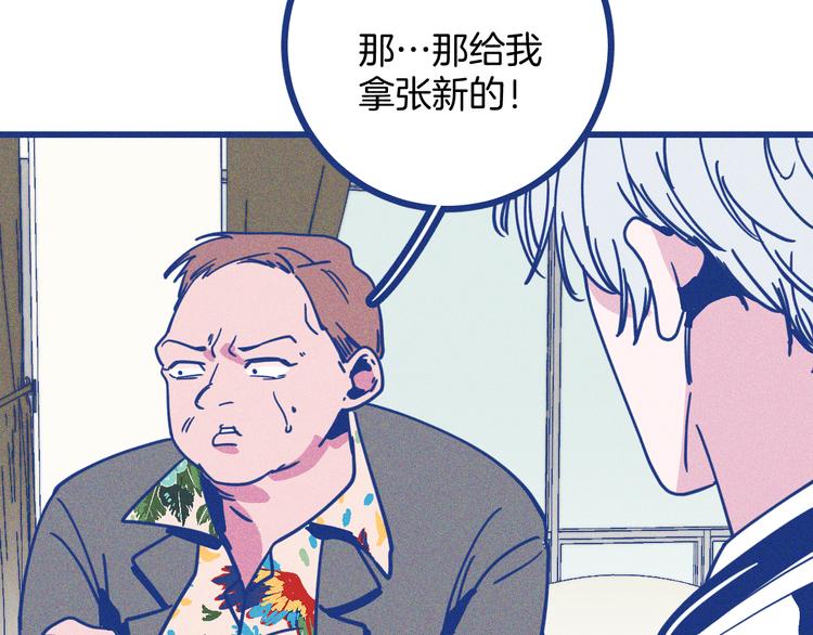 第10话 英雄救美(1/2)-第11话