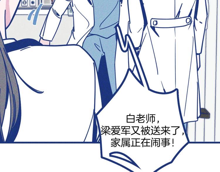 第10话 英雄救美(1/2)-第11话