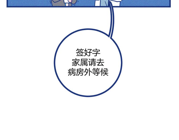 第10话 英雄救美(1/2)-第11话