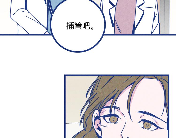 第10话 英雄救美(1/2)-第11话