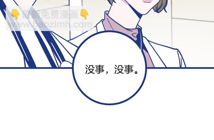 第10话 英雄救美(1/2)-第11话