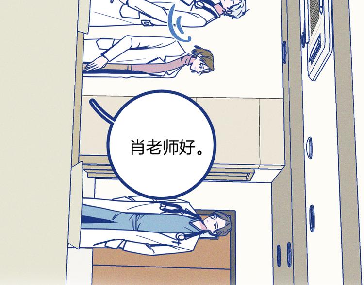 第10话 英雄救美(1/2)-第11话