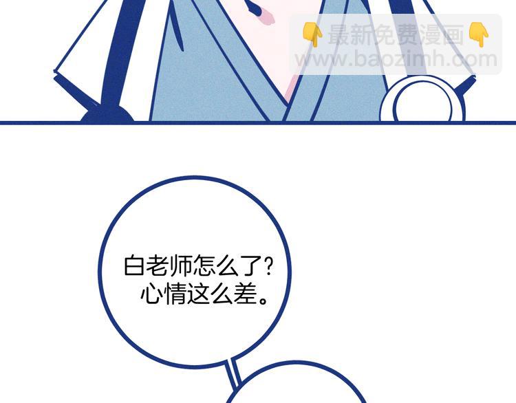 第10话 英雄救美(1/2)-第11话