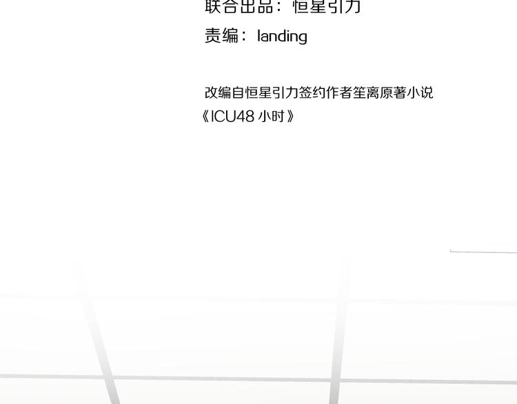 第12话 最后的尊重(1/2)-第13话