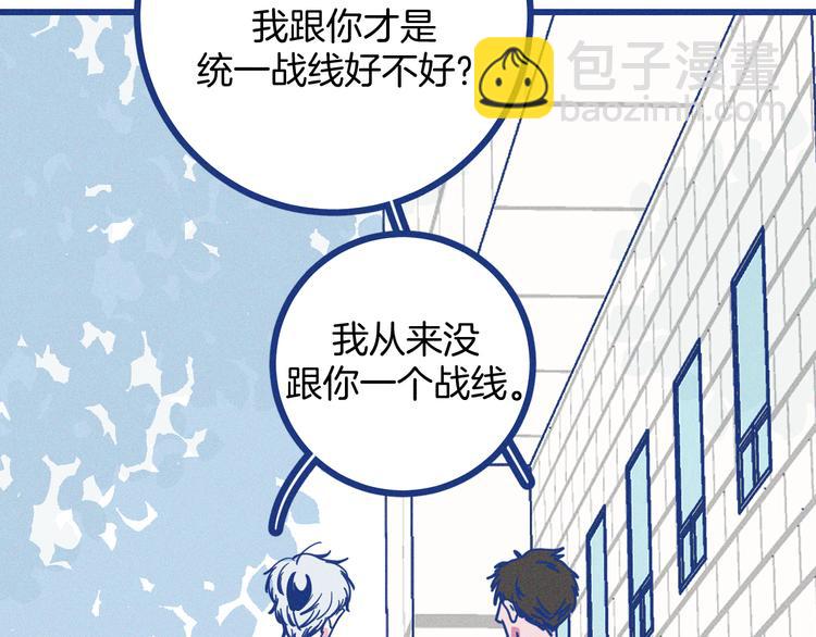 第14话 招财猫(1/2)-第15话