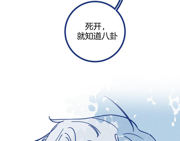 第14话 招财猫(1/2)-第15话