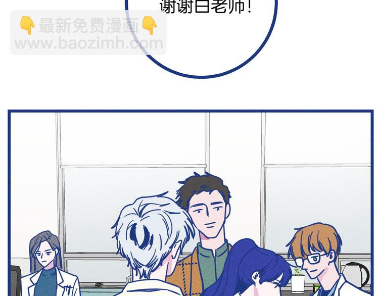 第14话 招财猫(1/2)-第15话