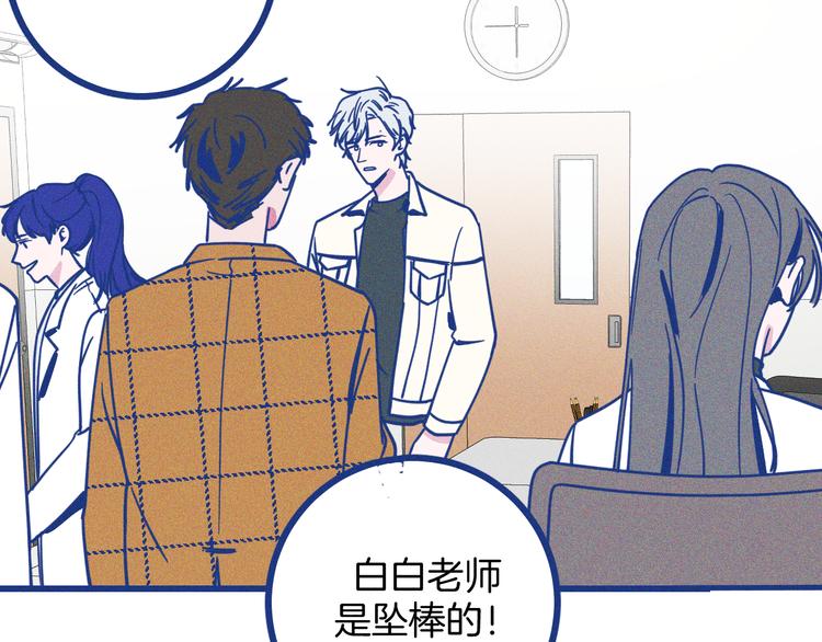 第14话 招财猫(1/2)-第15话