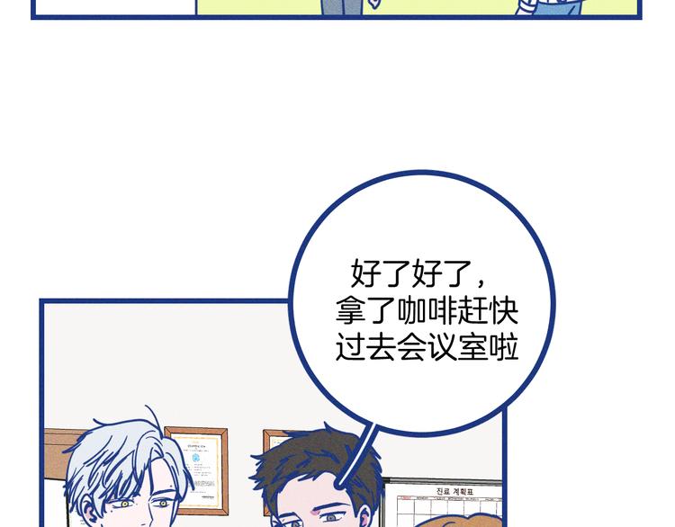 第14话 招财猫(1/2)-第15话