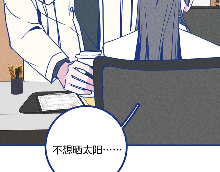 第14话 招财猫(1/2)-第15话