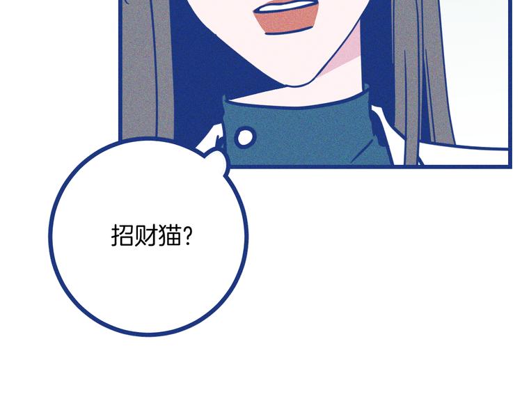 第14话 招财猫(1/2)-第15话