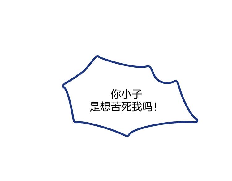 第14话 招财猫(1/2)-第15话