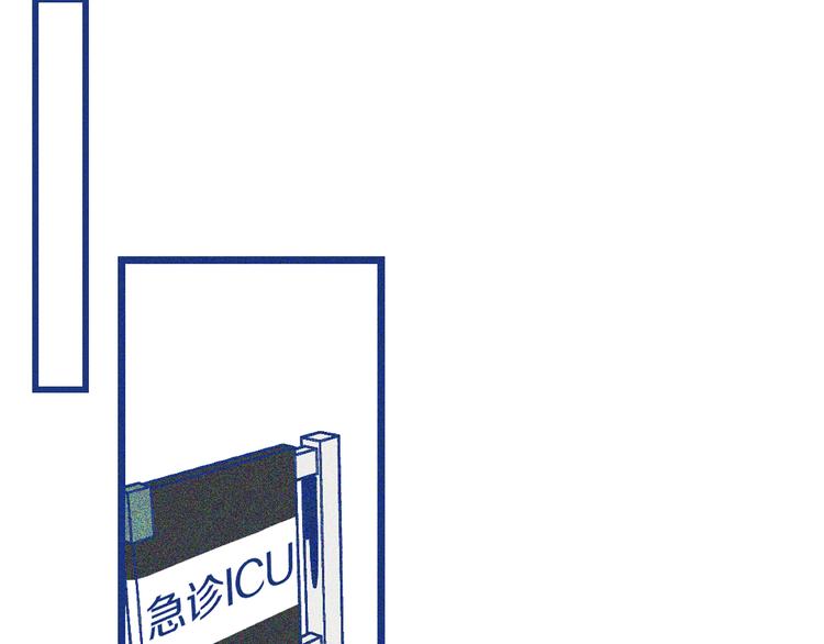 第16话 意外的患者(1/3)-第17话