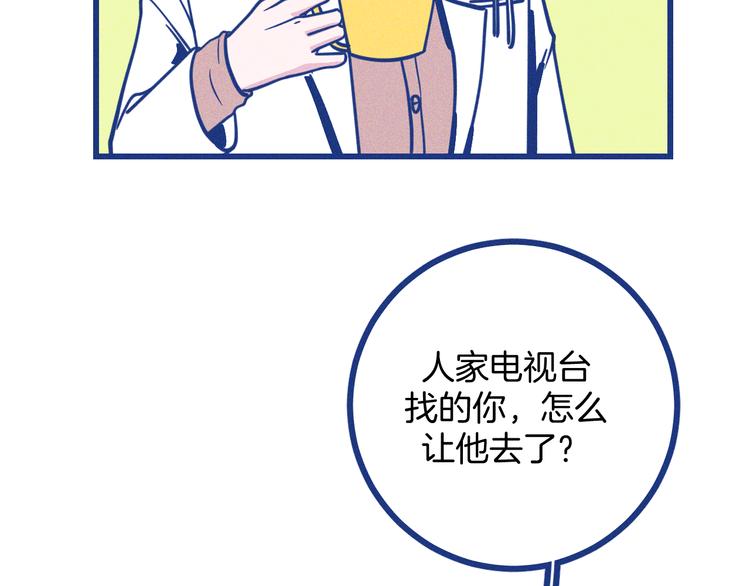 第16话 意外的患者(1/3)-第17话