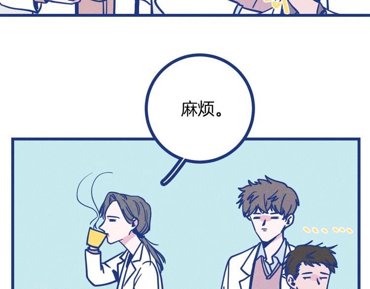 第16话 意外的患者(1/3)-第17话