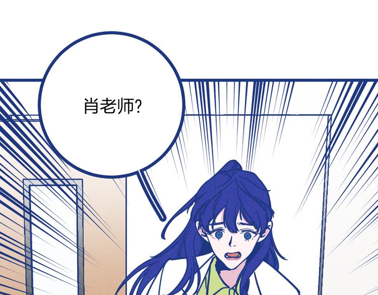 第16话 意外的患者(1/3)-第17话