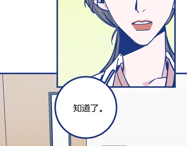 第16话 意外的患者(1/3)-第17话