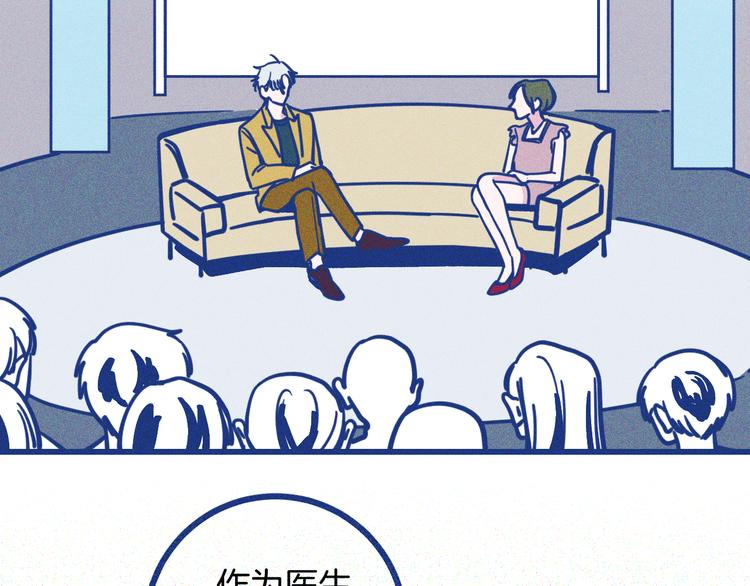 第16话 意外的患者(1/3)-第17话