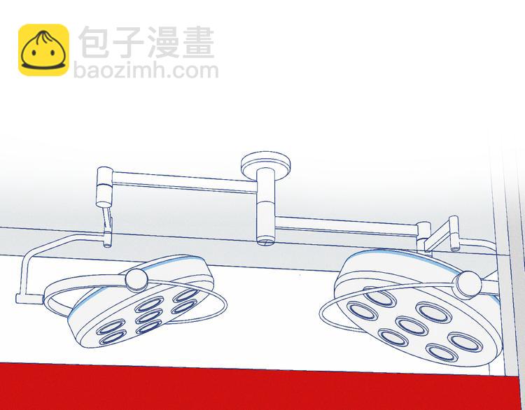 第16话 意外的患者(1/3)-第17话