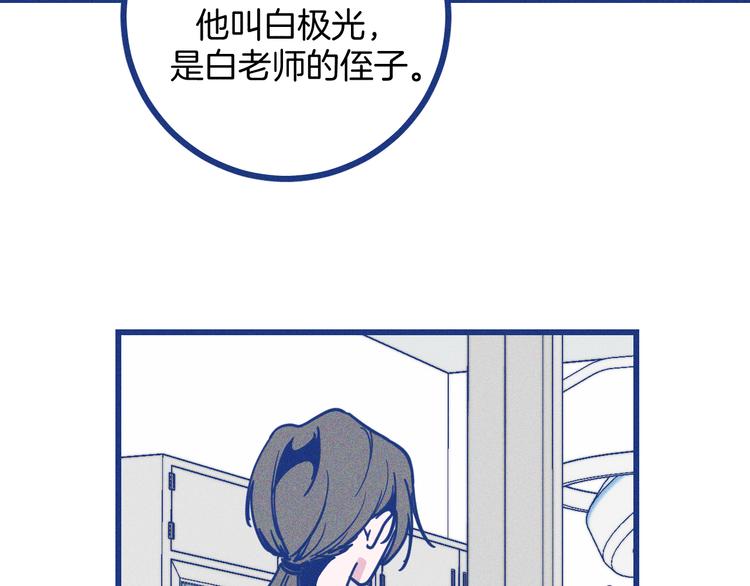 第16话 意外的患者(1/3)-第17话