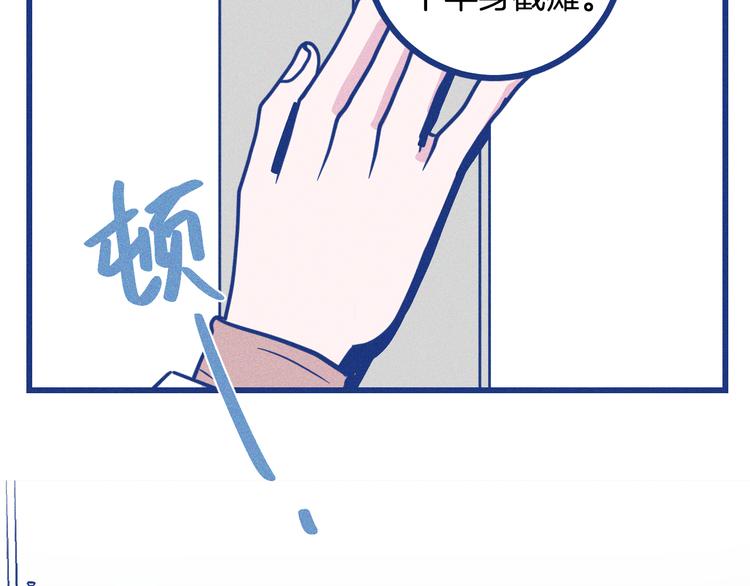 第16话 意外的患者(1/3)-第17话