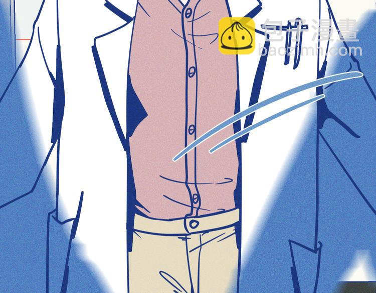 第16话 意外的患者(1/3)-第17话