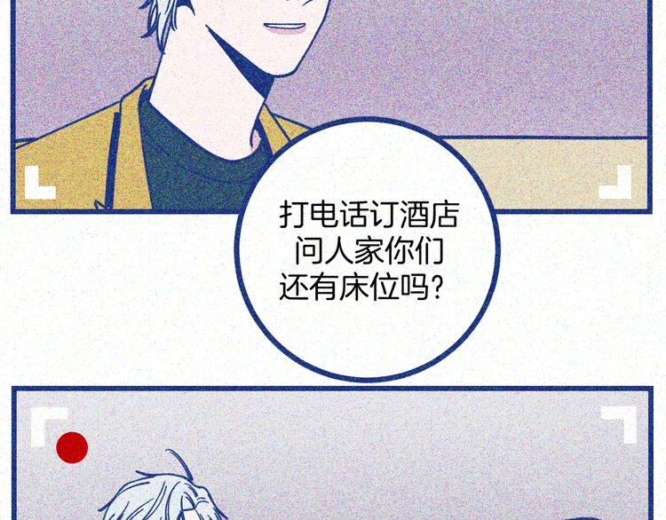 第16话 意外的患者(1/3)-第17话