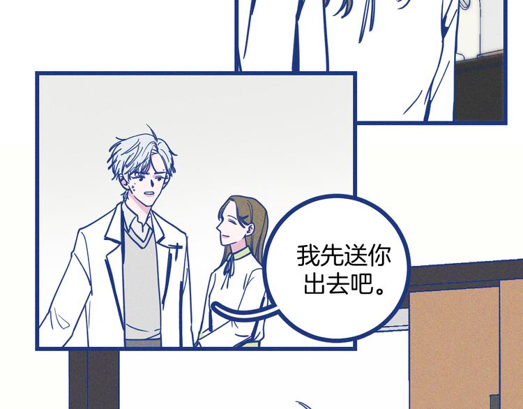 第18话 特别的关心(1/2)-第19话