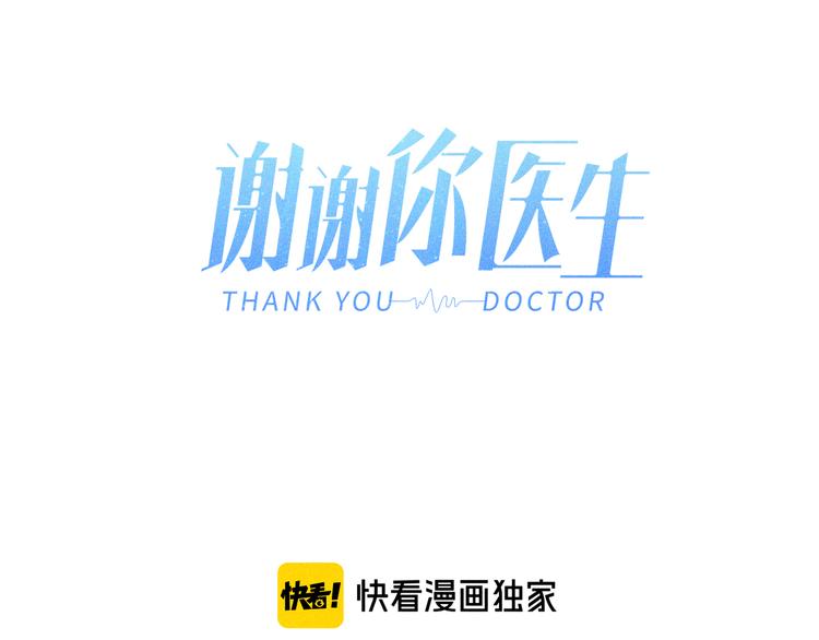 第18话 特别的关心(1/2)-第19话