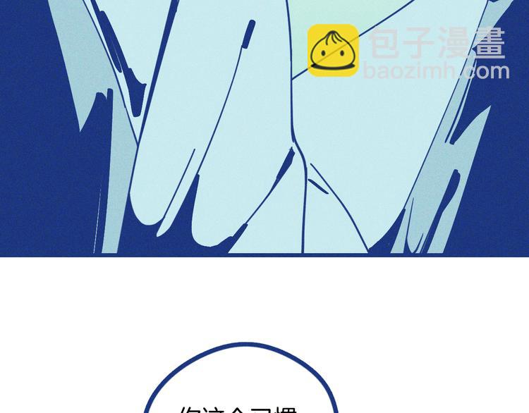 第2话 一定要活着(1/4)-第3话