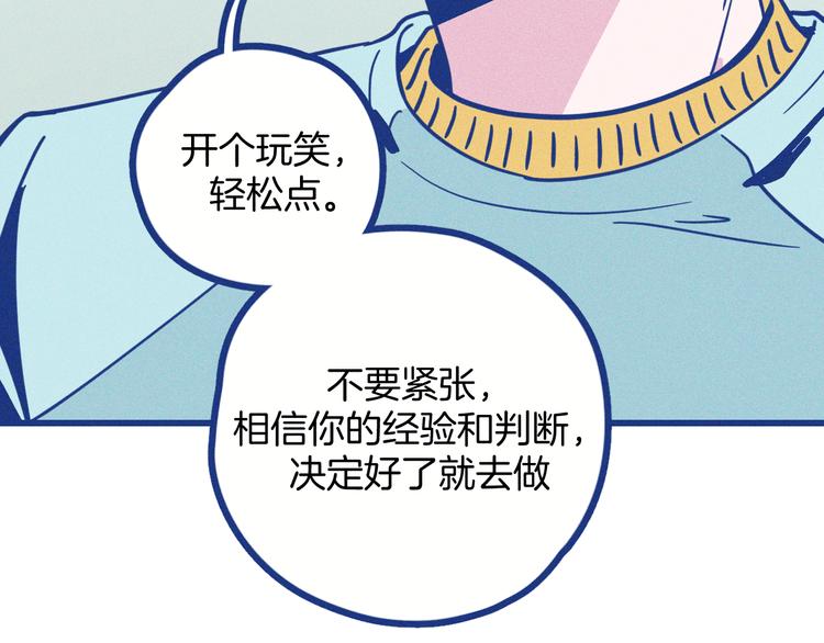 第2话 一定要活着(1/4)-第3话