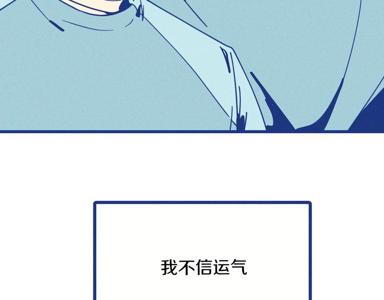 第2话 一定要活着(1/4)-第3话