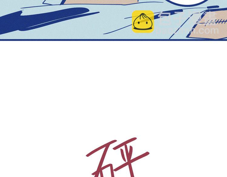 第2话 一定要活着(1/4)-第3话