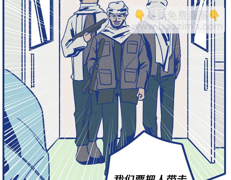 第2话 一定要活着(1/4)-第3话