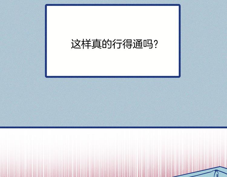 第2话 一定要活着(1/4)-第3话