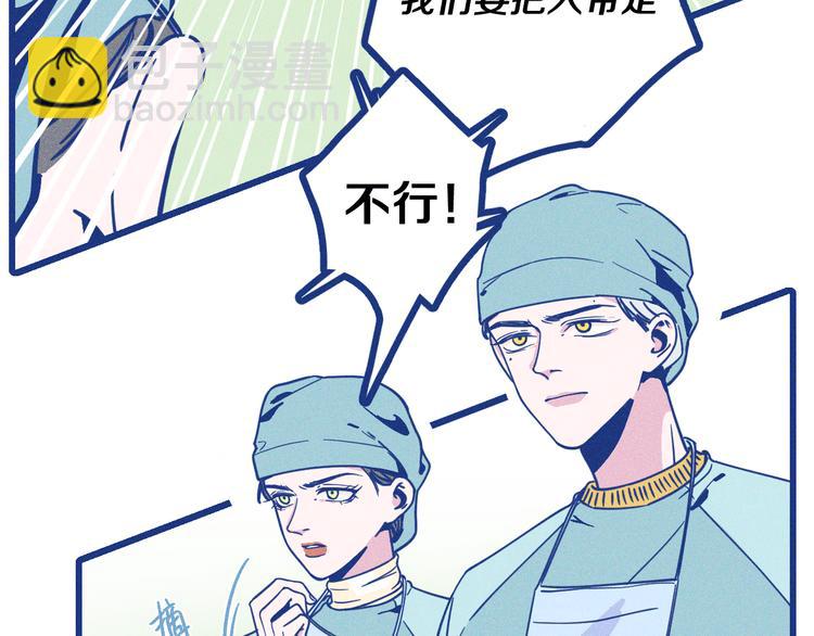 第2话 一定要活着(1/4)-第3话