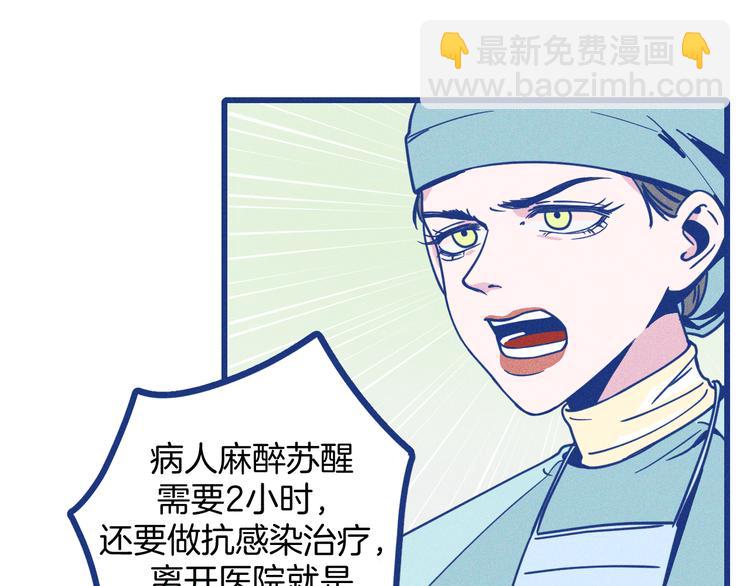 第2话 一定要活着(1/4)-第3话