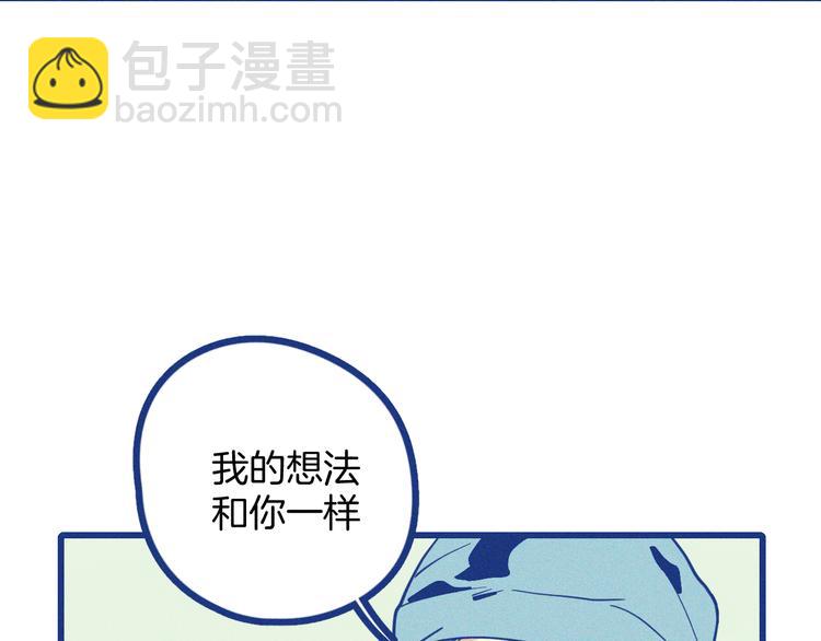 第2话 一定要活着(1/4)-第3话